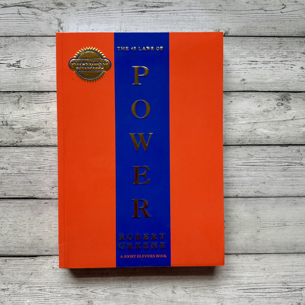 The 48 Rules Of Power Robert Greene Greene Robert the-48-rules-of-power-robert-greene-greene-robert