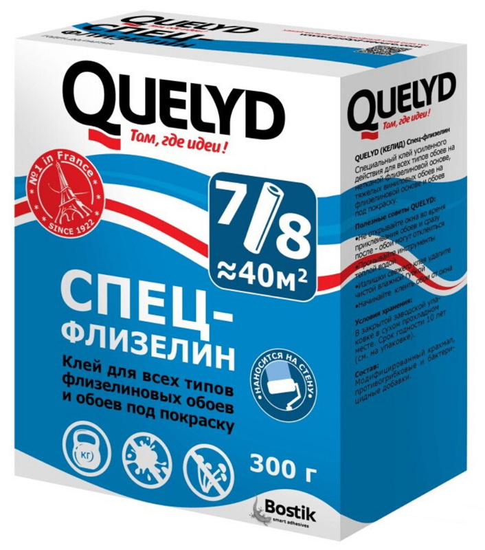 Клей для флизелиновых обоев quelyd