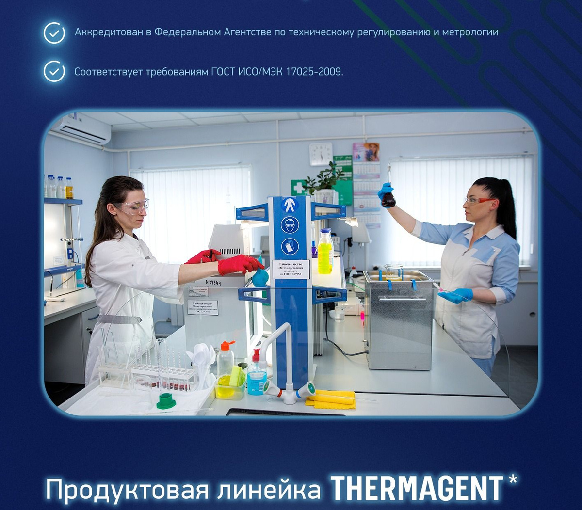 Теплоноситель Thermagent ЭKO -30 на основе пропиленгликоля 10 кг ...