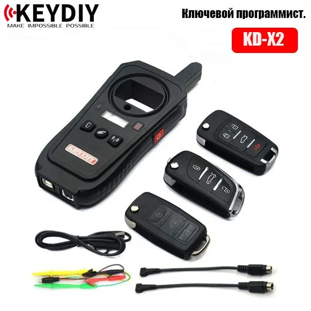 KEYDIYKD-X2ДистанционныйразблокировщикключейГенераторключей96бит48чип-транспондер