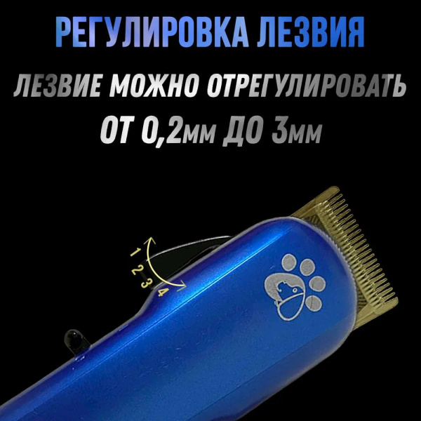 Машинка для стрижки собак и кошек - купить с доставкой по выгодным ...