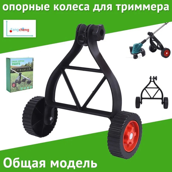 Оснастка для садовой техники Оснастка для садовой техники PDHW ...