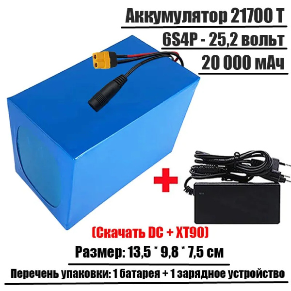 Круглый Аккумулятор для электровелосипеда 2024, 1000 Вт - купить с ...