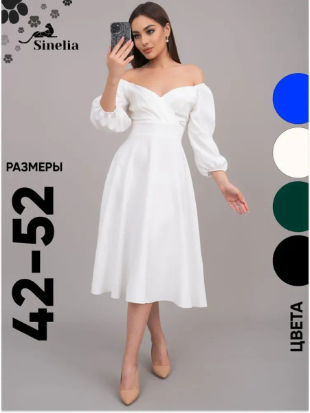 Платье;Новогоднее платье, Женский, На любой сезон, размер 52, материал ...
