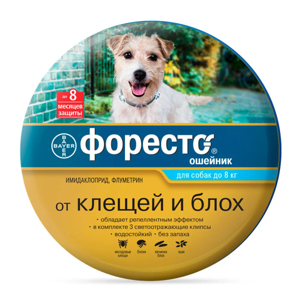 Форесто, ошейник для собак меньше 8кг, 38 см - купить с доставкой по ...