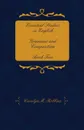 Essential Studies in English - Grammar and Composition - Book Two - Carolyn M. Robbins