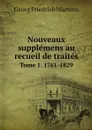 Nouveaux supplemens au recueil de traites. Tome 1. 1761-1829 - Georg Friedrich Martens