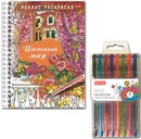 Релакс-раскраска 