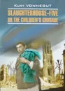 Slaughterhouse-Five or the Children's Crusade - Kurt Vonnegut