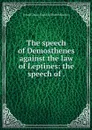 The speech of Demosthenes against the law of Leptines: the speech of . - John Edwin Sandys Demosthenes