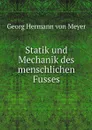 Statik und Mechanik des menschlichen Fusses - Georg Hermann von Meyer