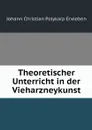 Theoretischer Unterricht in der Vieharzneykunst - Johann Christian Polykarp Erxleben
