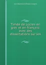 Timee de Locres en grec et en francois: avec des dissertations sur les . - Jean-Baptiste de Boyer d' Argens