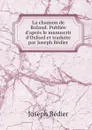 La chanson de Roland. Publiee d'apres le manuscrit d'Oxford et traduite par Joseph Bedier - Joseph Bédier