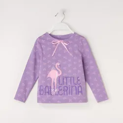 Джемпер KAFTAN Ballerina, цвет   ...