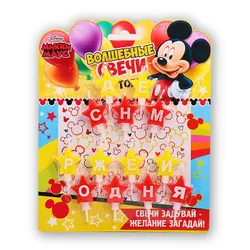 Как приятно получать в подарок на день рождения именинный десерт с яркими свечами. Теперь украсить торт  ...