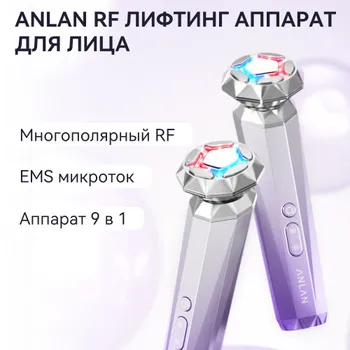 ANLAN Мезотерапия RF Массажер для лица купить на OZON по низкой цене ...