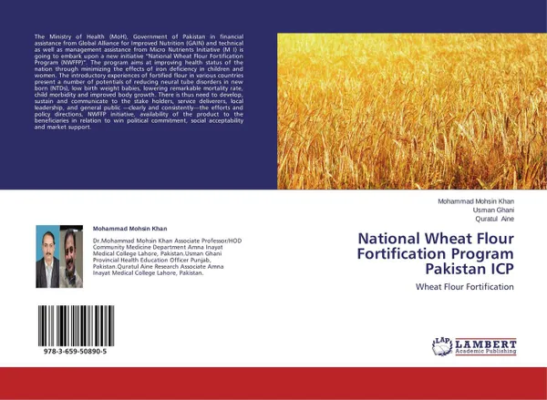 Обложка книги National Wheat Flour Fortification Program Pakistan ICP, Mohammad Mohsin Khan,Usman Ghani and Quratul Aine