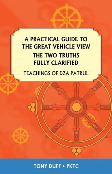 Обложка книги A Practical Guide to the Great Vehicle View, The Two Truths Fully Clarified, Tony Duff