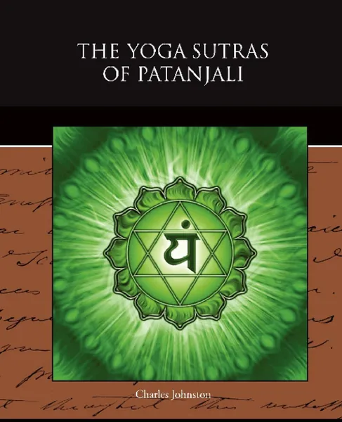 Обложка книги The Yoga Sutras of Patanjali, Charles Johnston