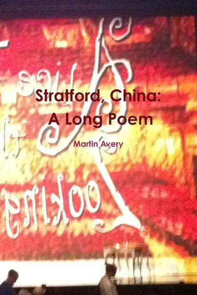 Обложка книги Stratford, China. A Long Poem, Martin Avery