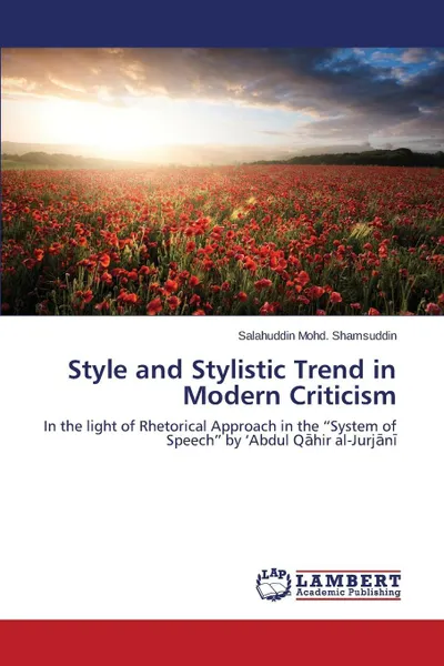 Обложка книги Style and Stylistic Trend in Modern Criticism, Mohd. Shamsuddin Salahuddin