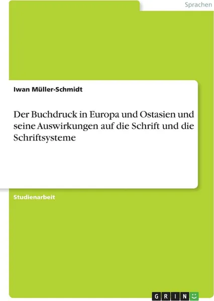 Обложка книги Der Buchdruck in Europa und Ostasien und seine Auswirkungen auf die Schrift und die Schriftsysteme, Iwan Müller-Schmidt