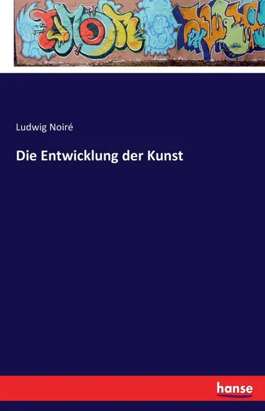 Обложка книги Die Entwicklung der Kunst, Ludwig Noiré