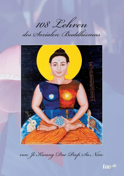 Обложка книги 108 Lehren des Sozialen Buddhismus, Ji Kwang Dae Poep Sa Nim