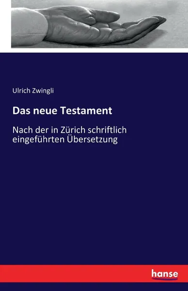 Обложка книги Das neue Testament, Ulrich Zwingli