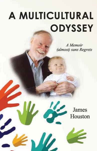 Обложка книги A Multicultural Odyssey. A Memoir (almost) sans Regrets, James Houston