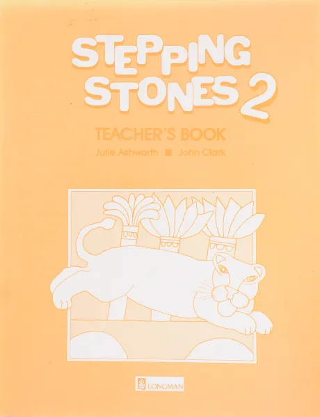 Обложка книги Stepping Stones: Teachers' Book No. 2 (Stepping Stones), Julie Ashworth, John Clark