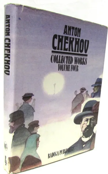 Обложка книги Anton Chekhov. Collected Works. Volume 4. Stories 1895-1903, Chekhov Anton