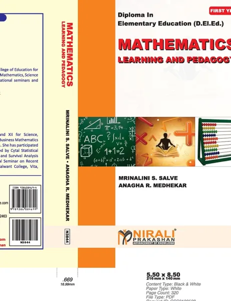 Обложка книги Cost And Works Accounting, M Dr Kulkarni, S Dr Mahajan