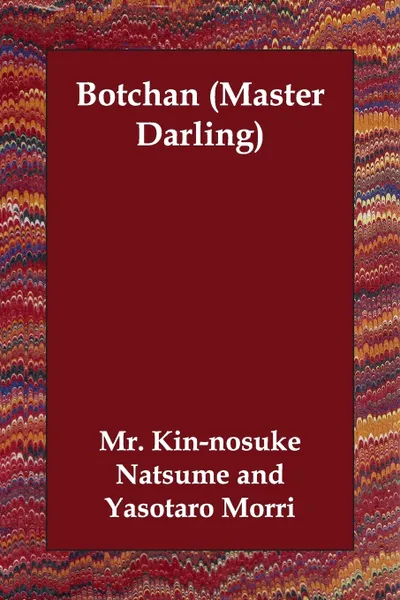 Обложка книги Botchan (Master Darling), MR Kin-Nosuke Natsume, Yasotaro Morri