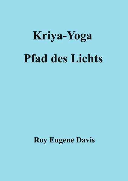 Обложка книги Kriya-Yoga, Pfad des Lichts, Roy Eugene Davis