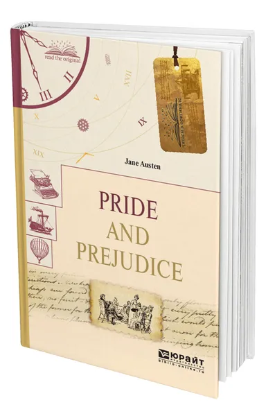 Обложка книги Pride and Prejudice. Гордость и предубеждение, Остин Джейн