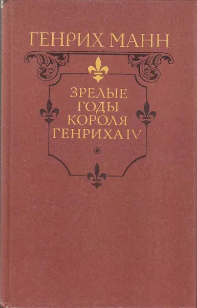 Обложка книги Книга 