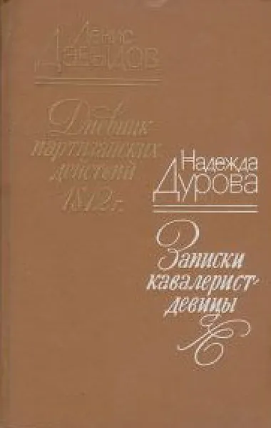 Обложка книги Книга 