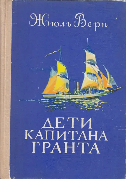 Обложка книги Книга 