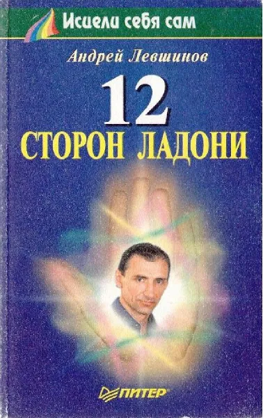 Обложка книги Книга 