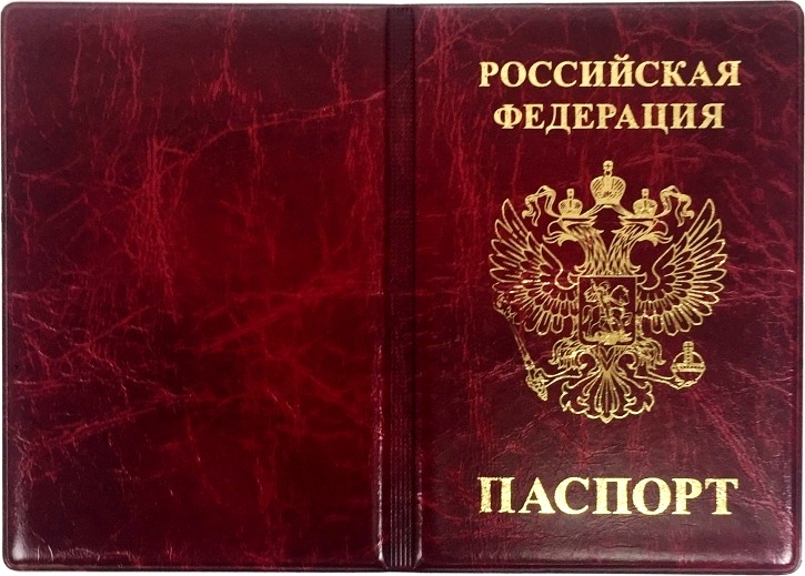 фото Обложка для паспорта Mashinokom