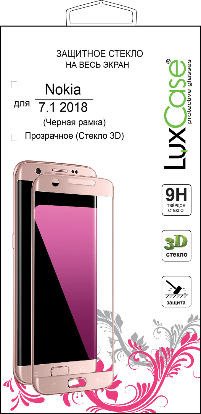 фото Защитное стекло Nokia 7.1 2018 3D Черная Рамка от LuxCase