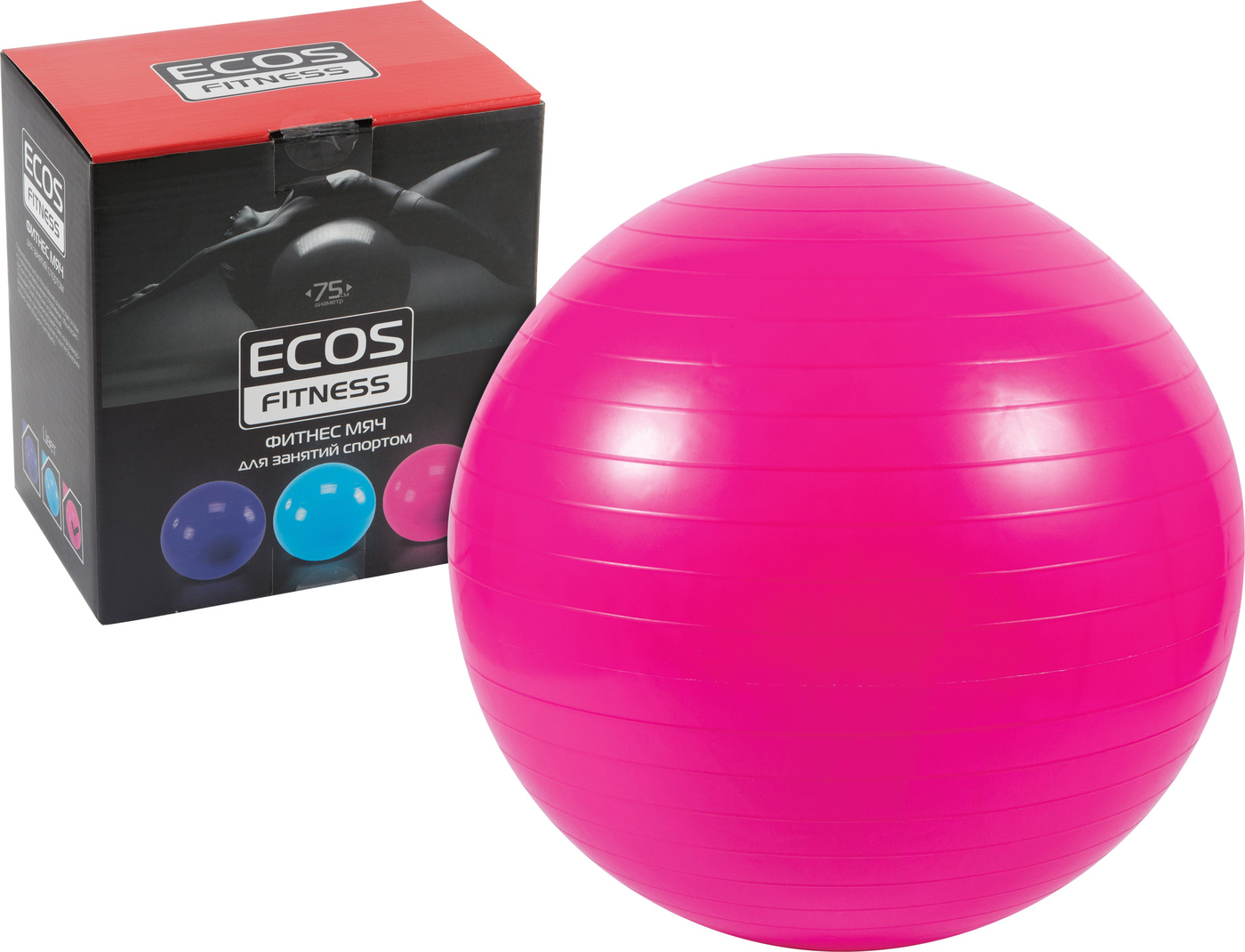 Мяч для фитнеса купить. Фитбол Ecos BL-51302, 65 см. Фитбол детский Ecos 55 см + насос. Мячик Ecos Pro 32. Фитнес мяч 75 см.