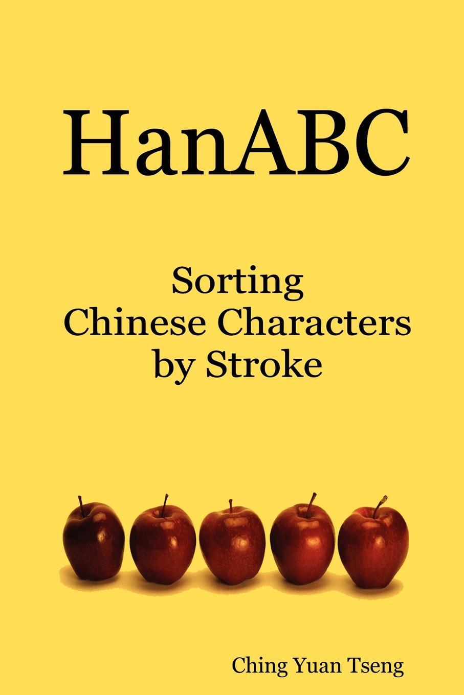 hanabc-sorting-chinese-characters-by-stroke-telegraph