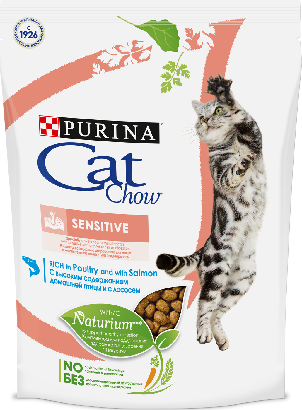 фото CAT CHOW Special Care Sensitive корм для кошек с чувствительным пищеварением 1,5кг