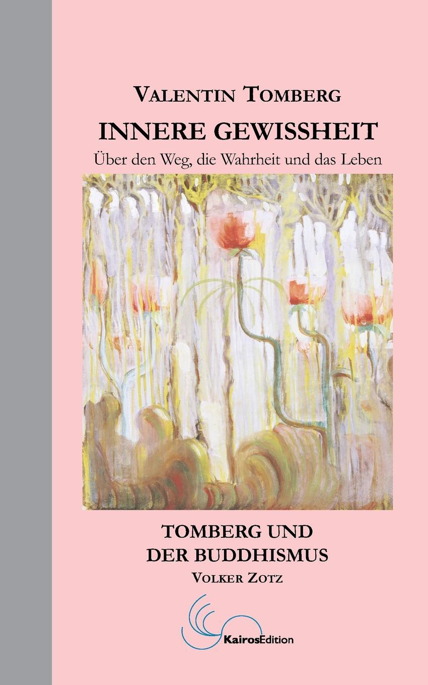 фото Innere Gewissheit