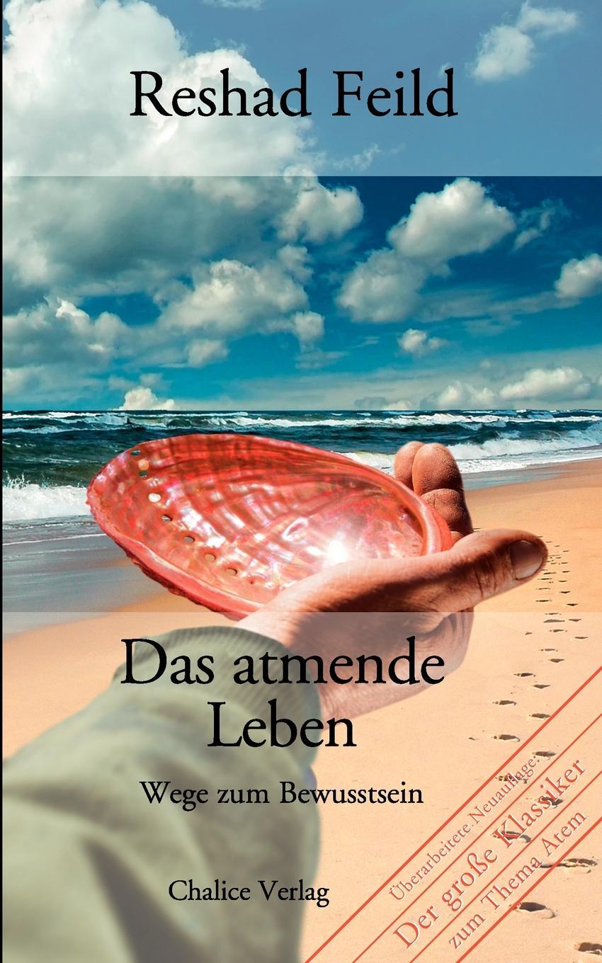 фото Das atmende Leben