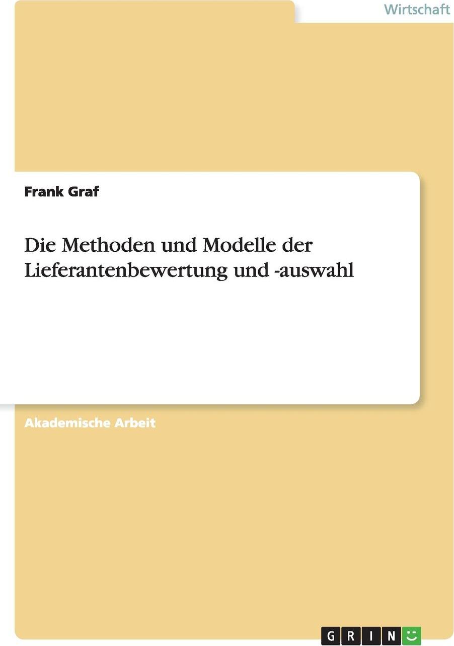 фото Die Methoden und Modelle der Lieferantenbewertung und -auswahl