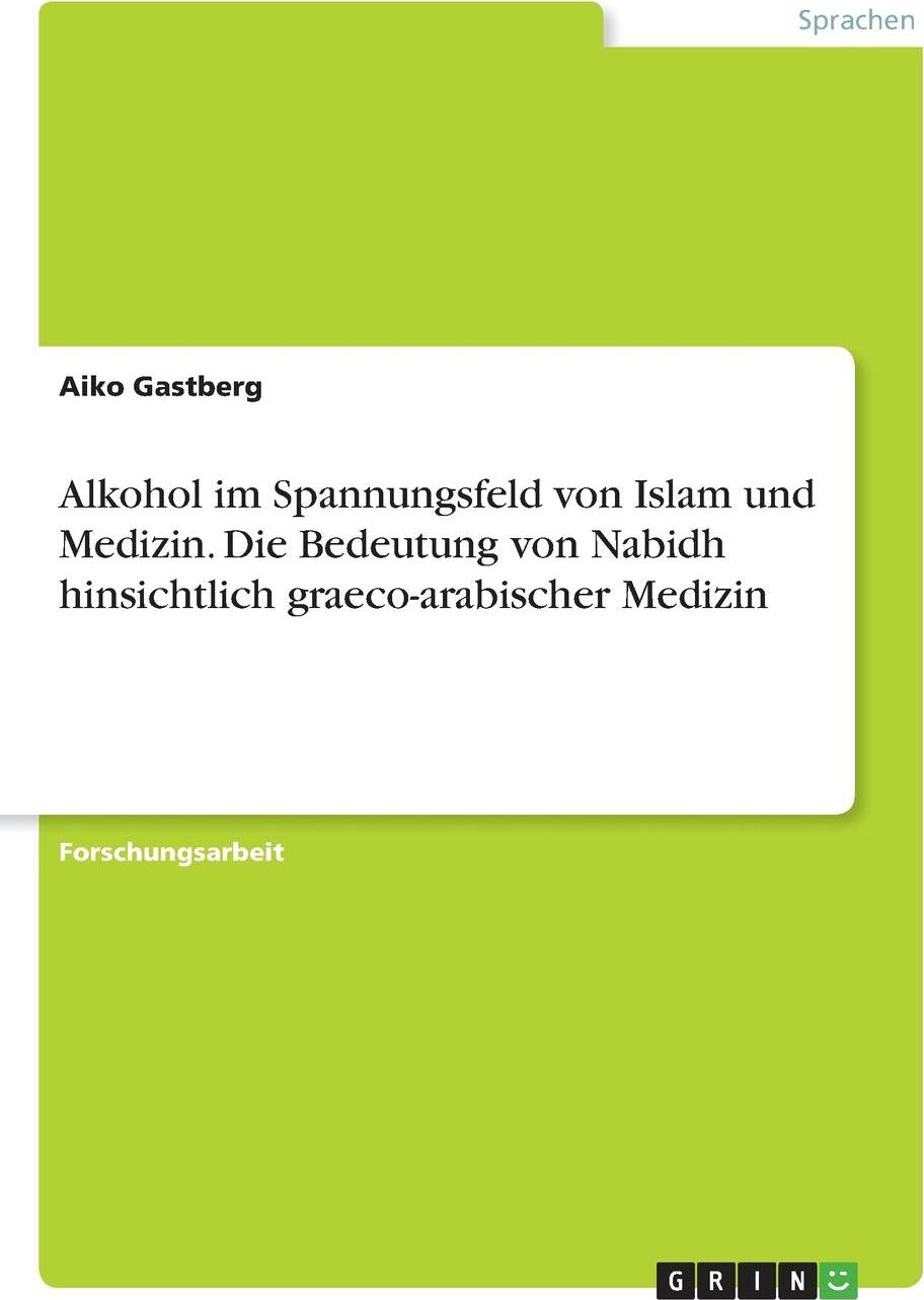 фото Alkohol im Spannungsfeld von Islam und Medizin. Die Bedeutung von Nabidh hinsichtlich graeco-arabischer Medizin